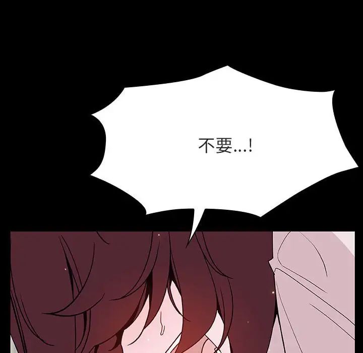 與上司的密約第60話-最終話（完结）