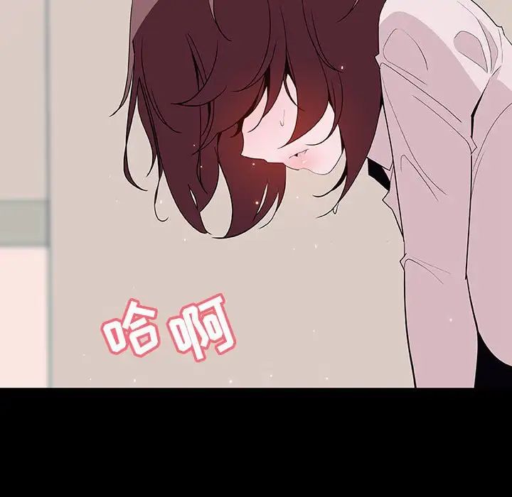 與上司的密約第60話-最終話（完结）