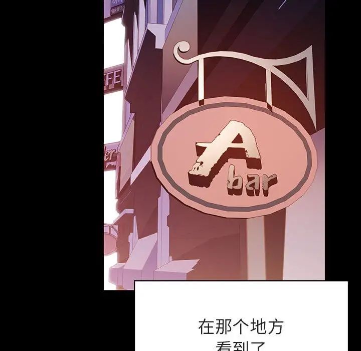 与上司的密约第60话-最终话(完结)