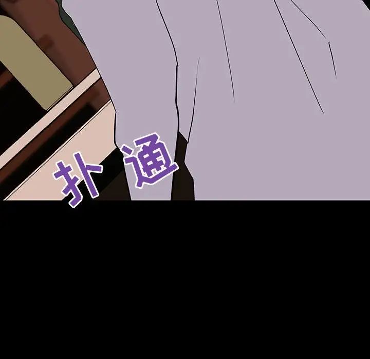 與上司的密約第60話-最終話（完结）