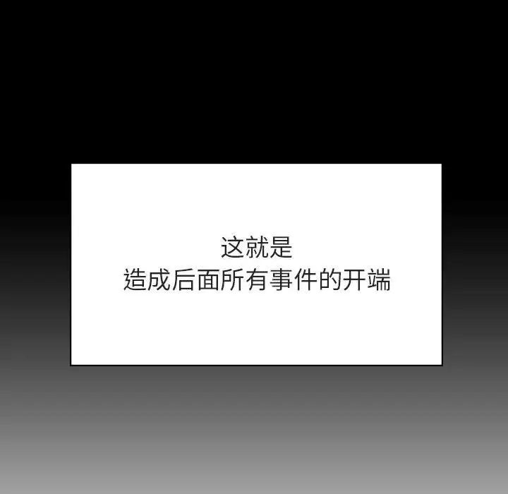 與上司的密約第60話-最終話（完结）