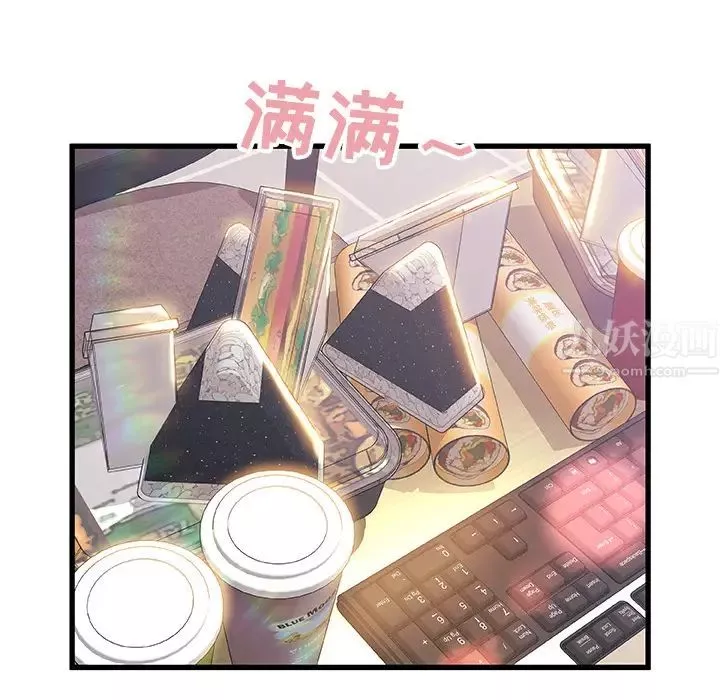 故鄉的那些女人第1话