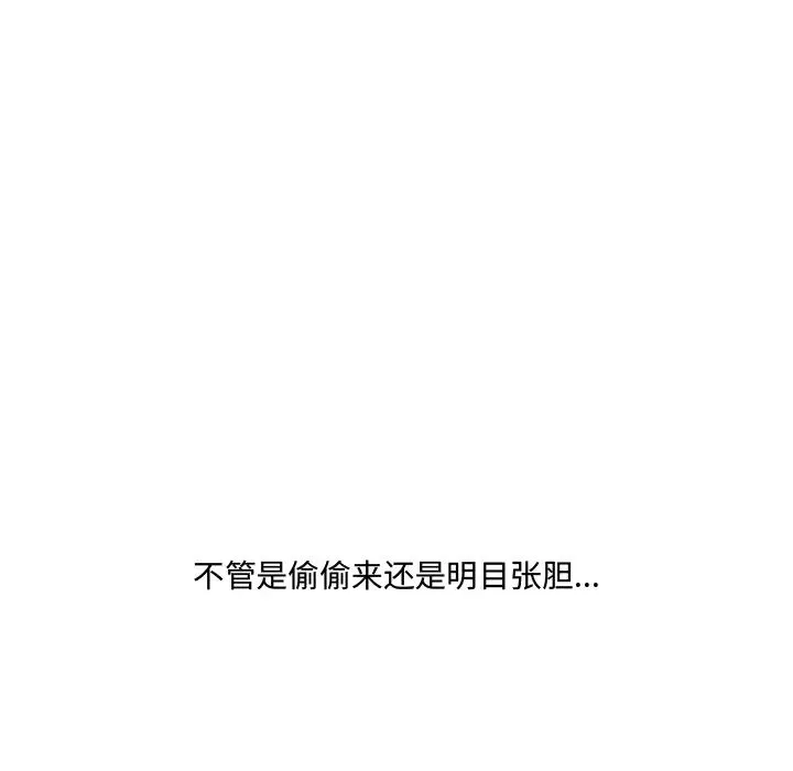 故鄉的那些女人第1话