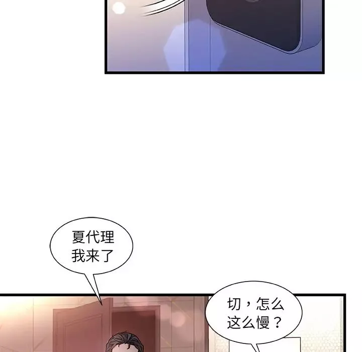 故鄉的那些女人第1话