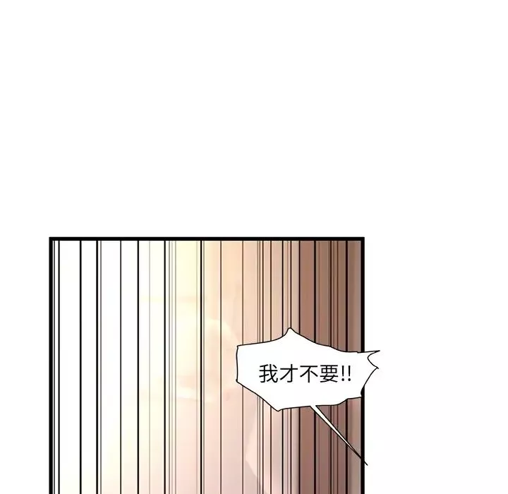 故鄉的那些女人第1话