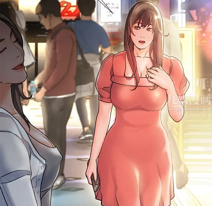 故乡的那些女人第1话