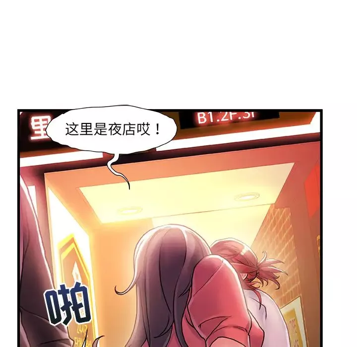 故鄉的那些女人第1话