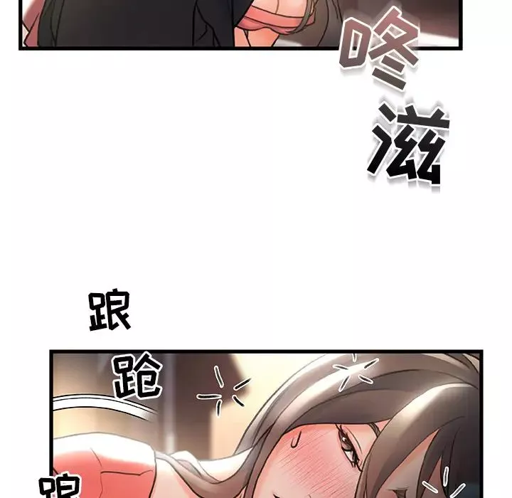 故鄉的那些女人第2话