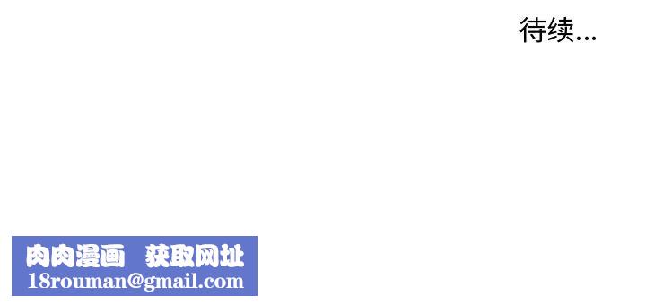 故鄉的那些女人第2话