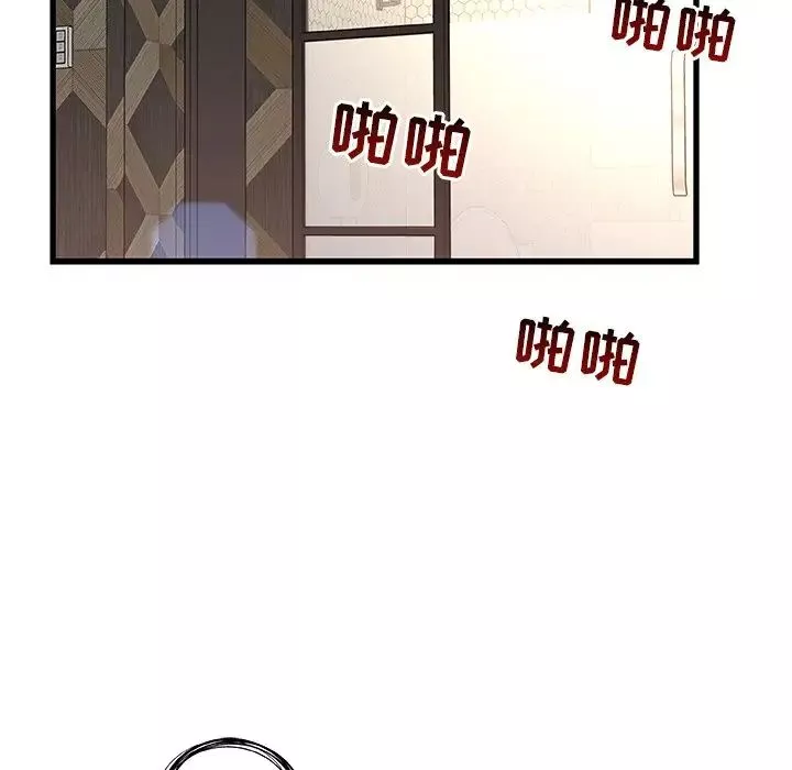 故鄉的那些女人第3话
