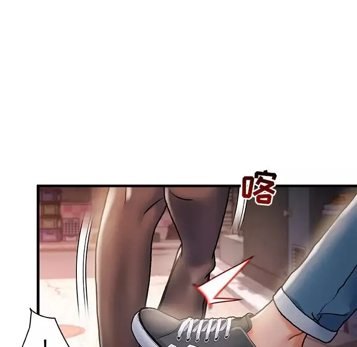 故鄉的那些女人第4话