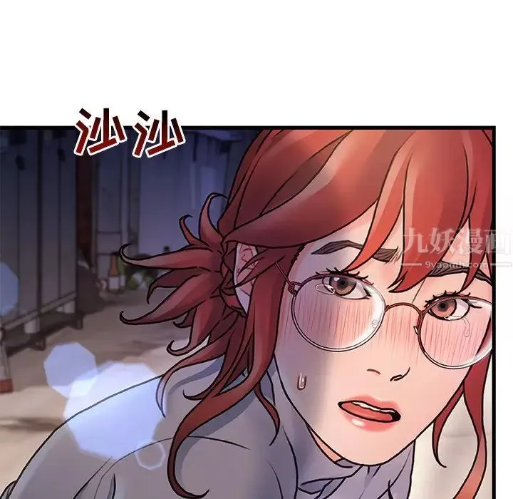 故鄉的那些女人第4话