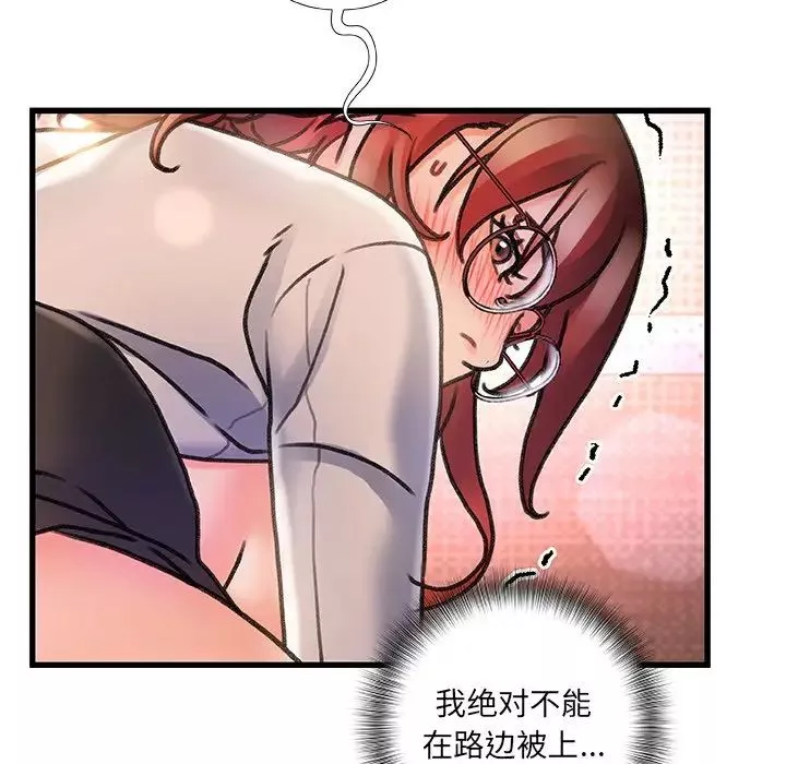 故鄉的那些女人第5话