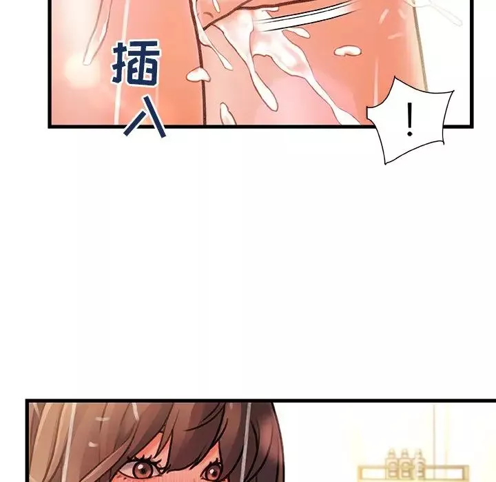 故鄉的那些女人第5话