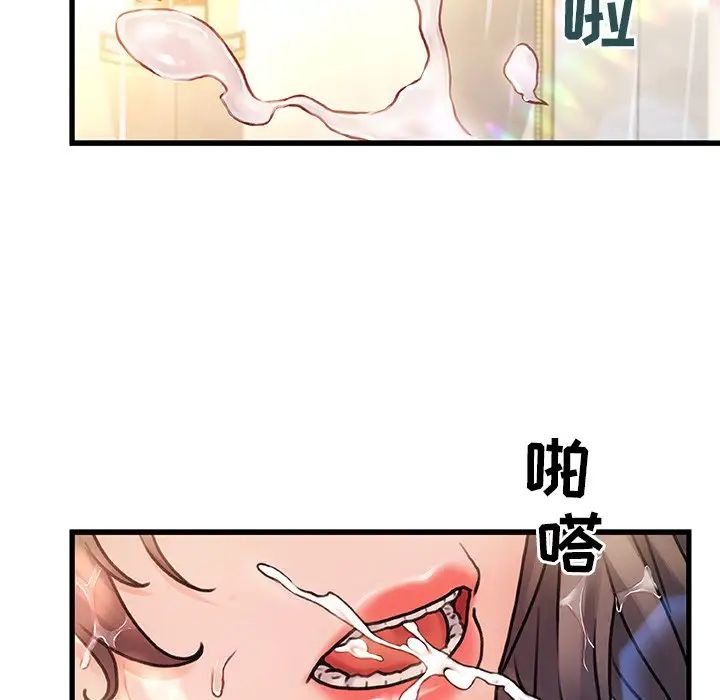 故乡的那些女人第5话