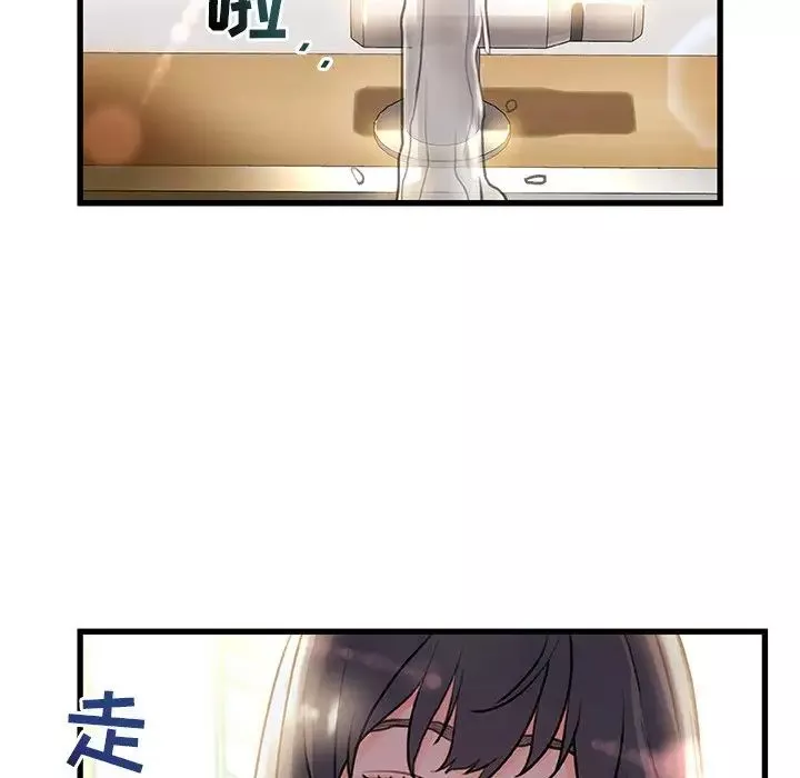 故鄉的那些女人第5话