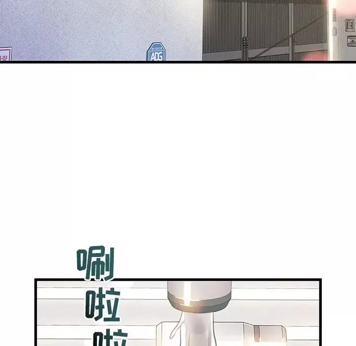 故鄉的那些女人第5话