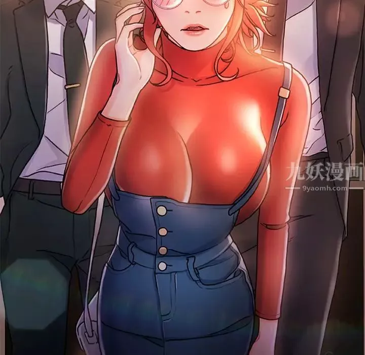 故鄉的那些女人第7话