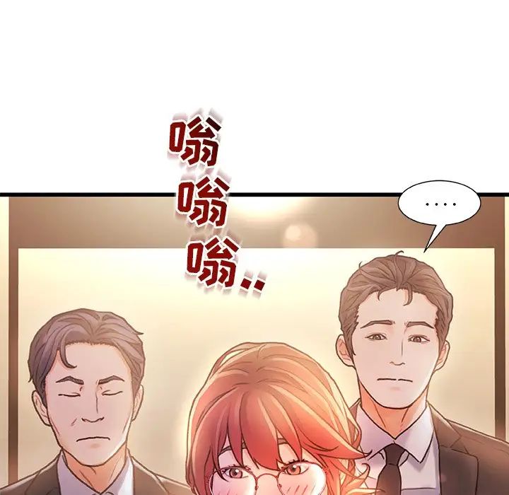 故乡的那些女人第7话