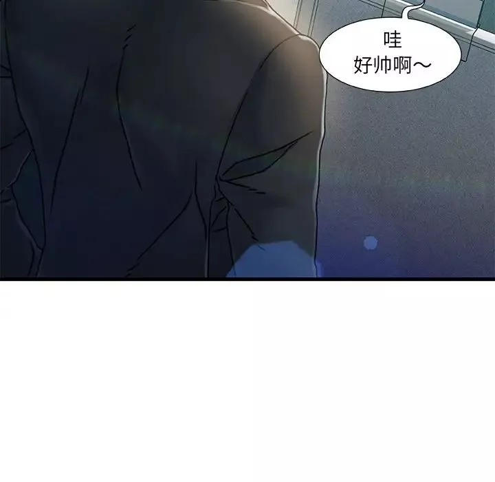 故鄉的那些女人第7话