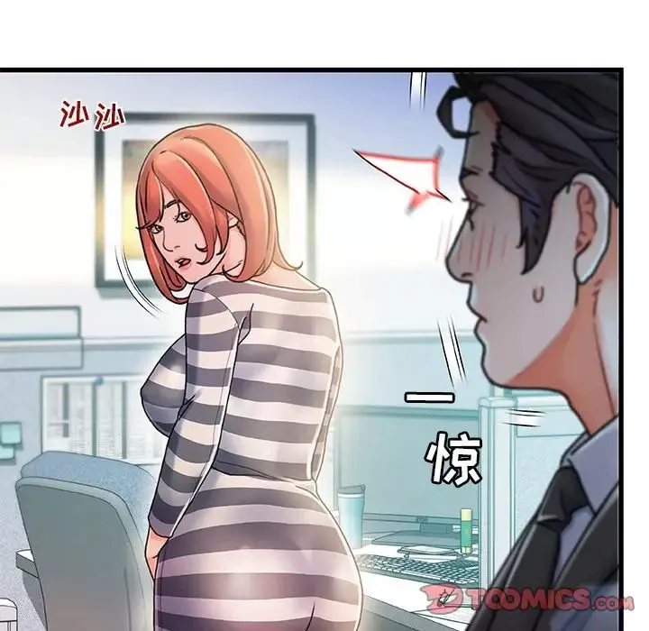 故鄉的那些女人第7话