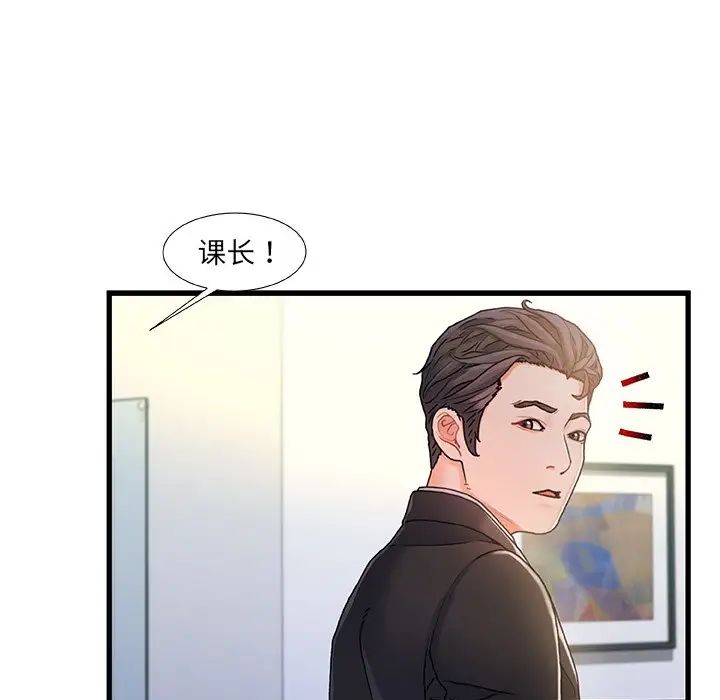 故乡的那些女人第7话