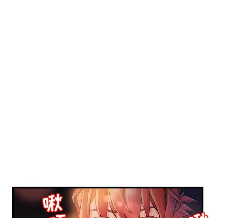 故乡的那些女人第7话