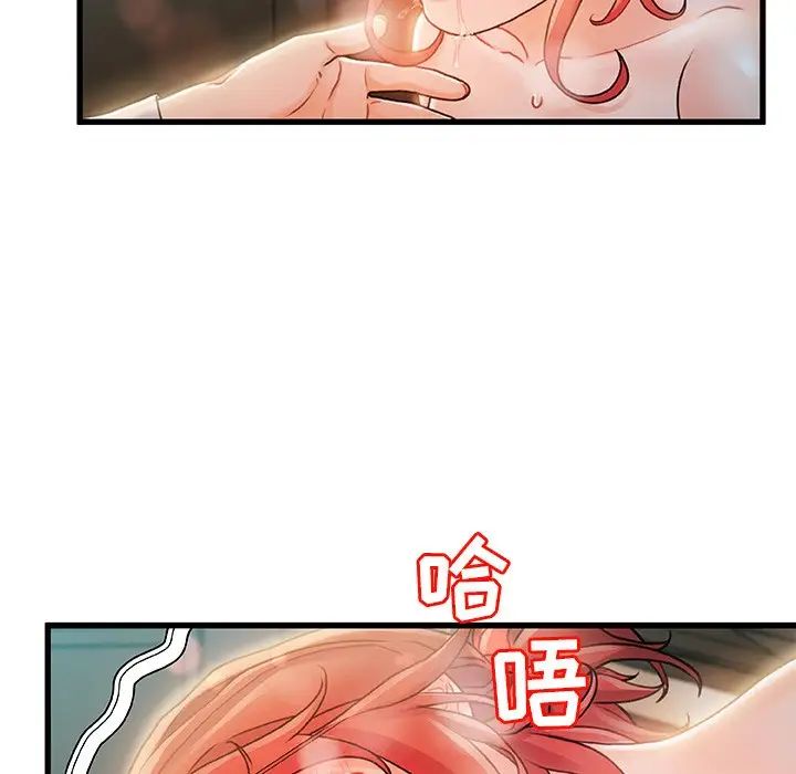 故乡的那些女人第7话
