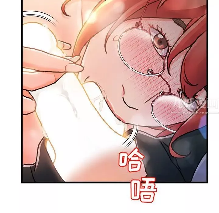 故鄉的那些女人第7话