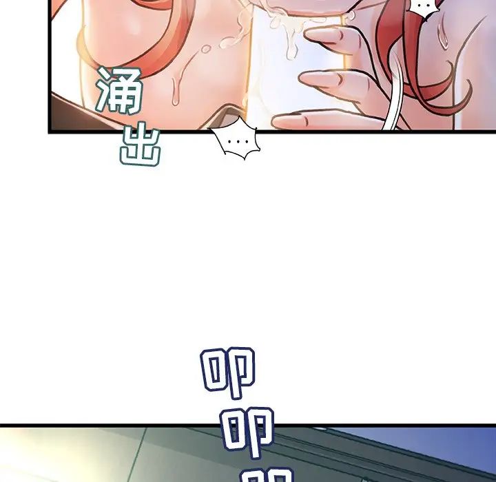故乡的那些女人第7话