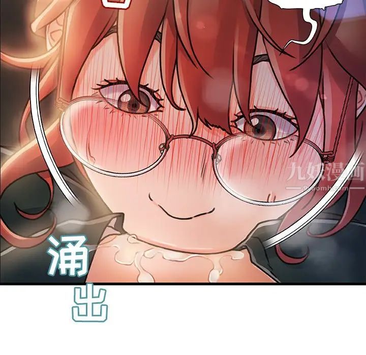 故乡的那些女人第7话