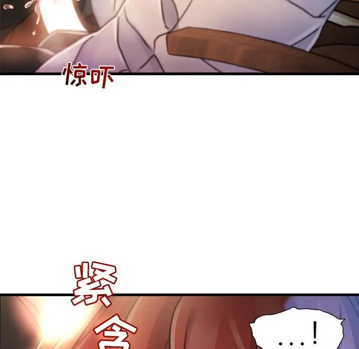 故乡的那些女人第7话