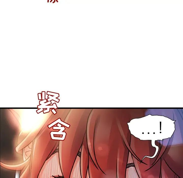 故乡的那些女人第8话