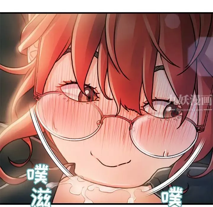 故鄉的那些女人第8话