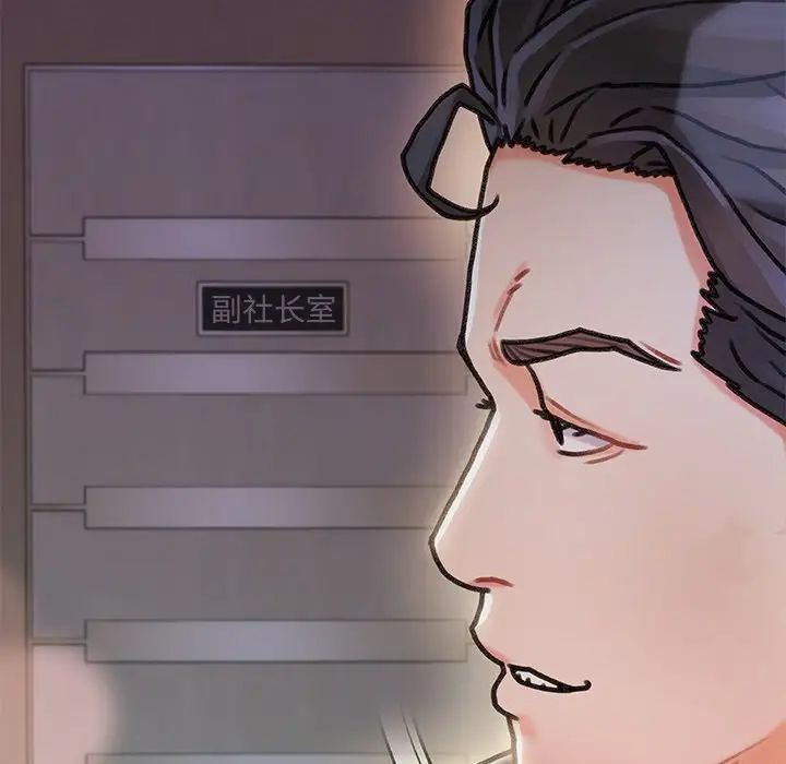 故乡的那些女人第8话
