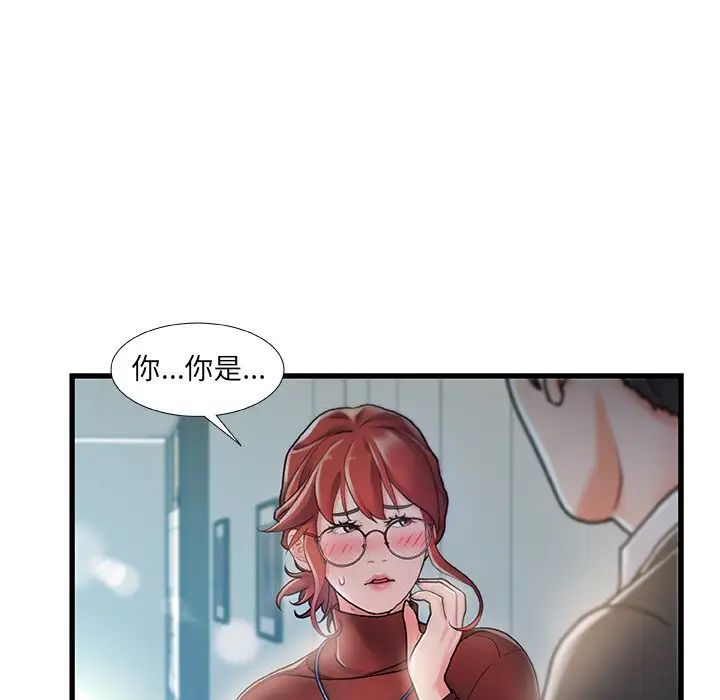 故乡的那些女人第8话