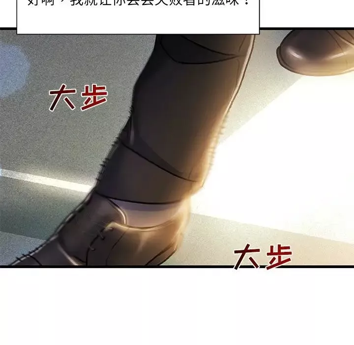 故鄉的那些女人第8话