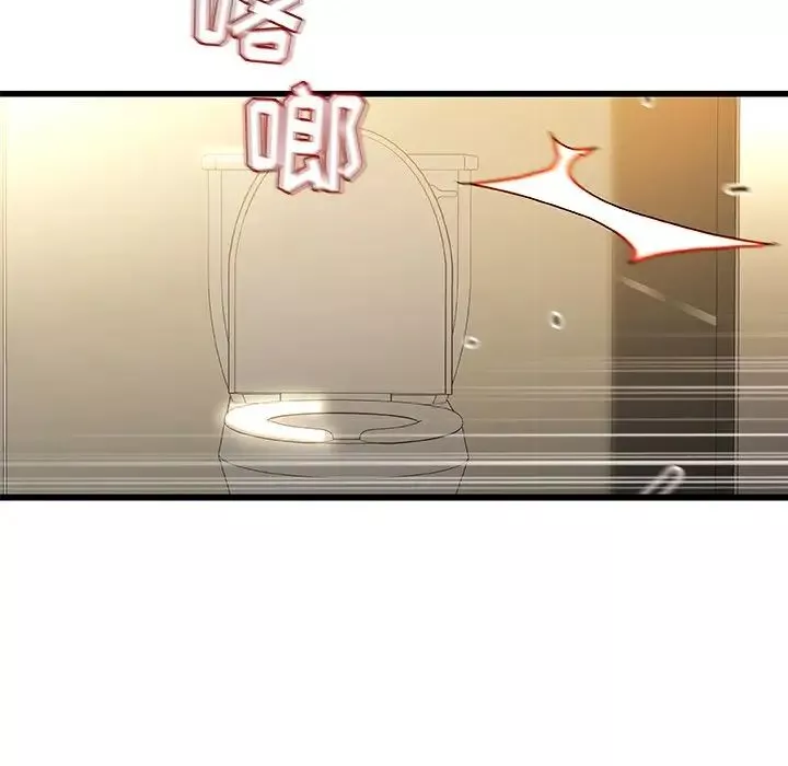 故鄉的那些女人第8话