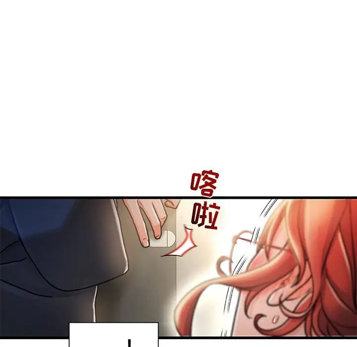 故鄉的那些女人第9話