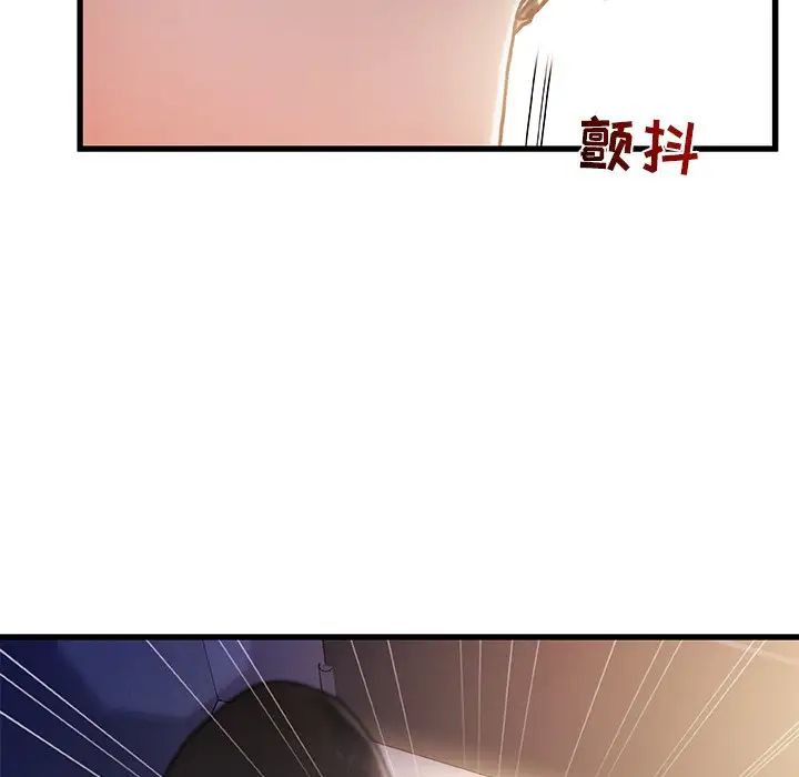 故乡的那些女人第9话