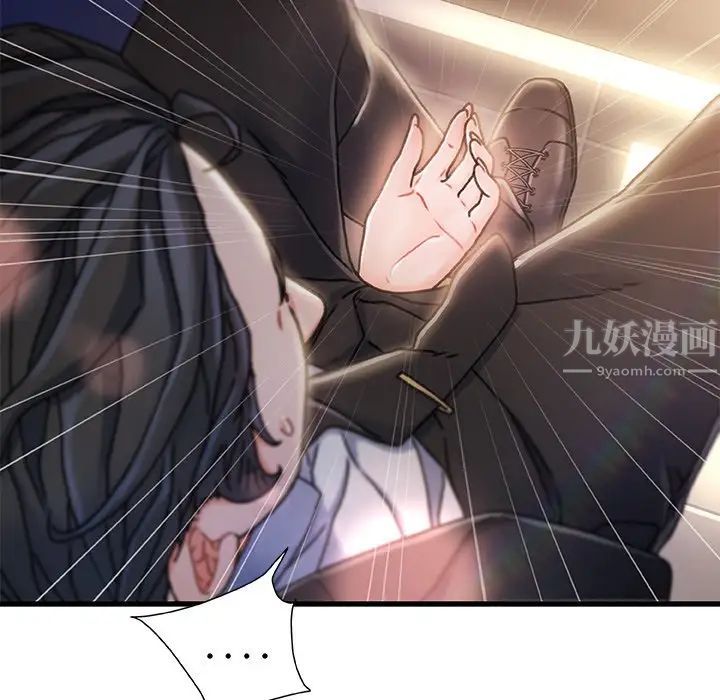 故鄉的那些女人第9話