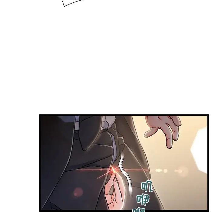 故乡的那些女人第9话