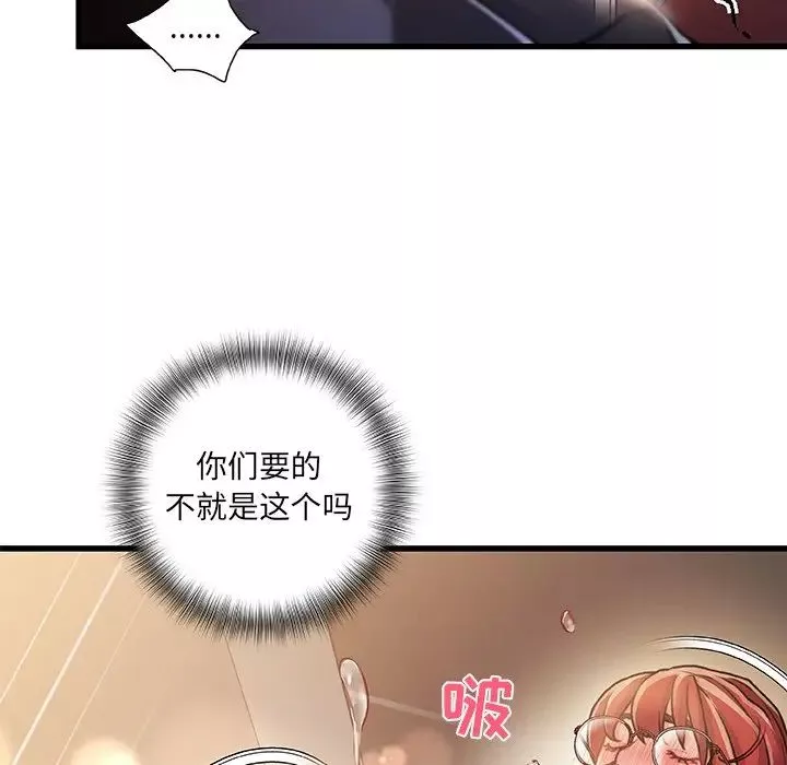 故鄉的那些女人第9話
