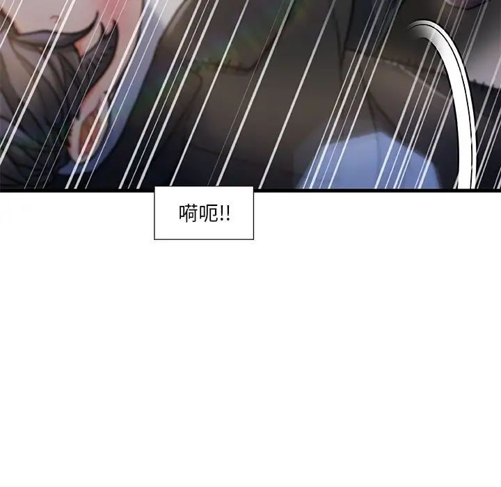故乡的那些女人第9话
