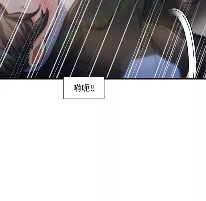 故鄉的那些女人第9話