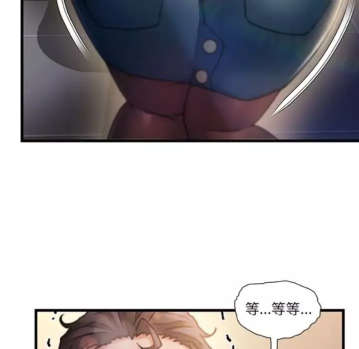 故鄉的那些女人第9話