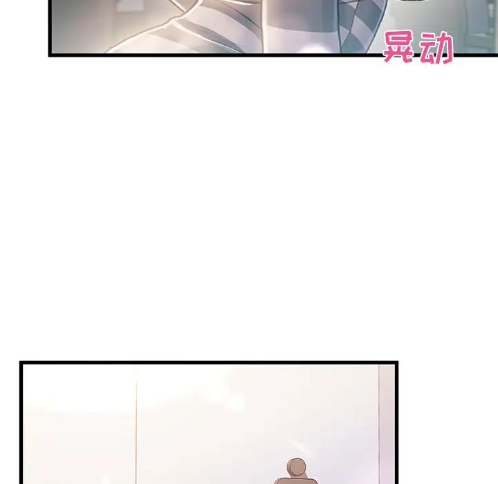 故鄉的那些女人第9話