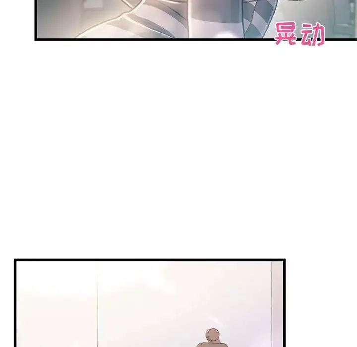 故鄉的那些女人第9話