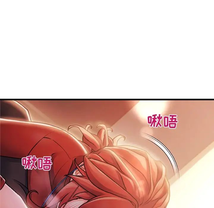 故鄉的那些女人第9話