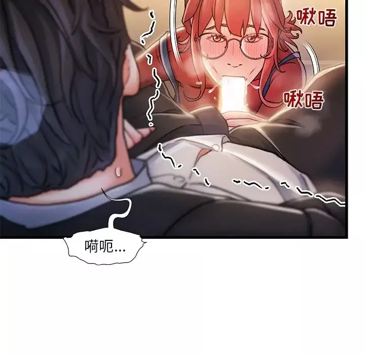 故鄉的那些女人第9話